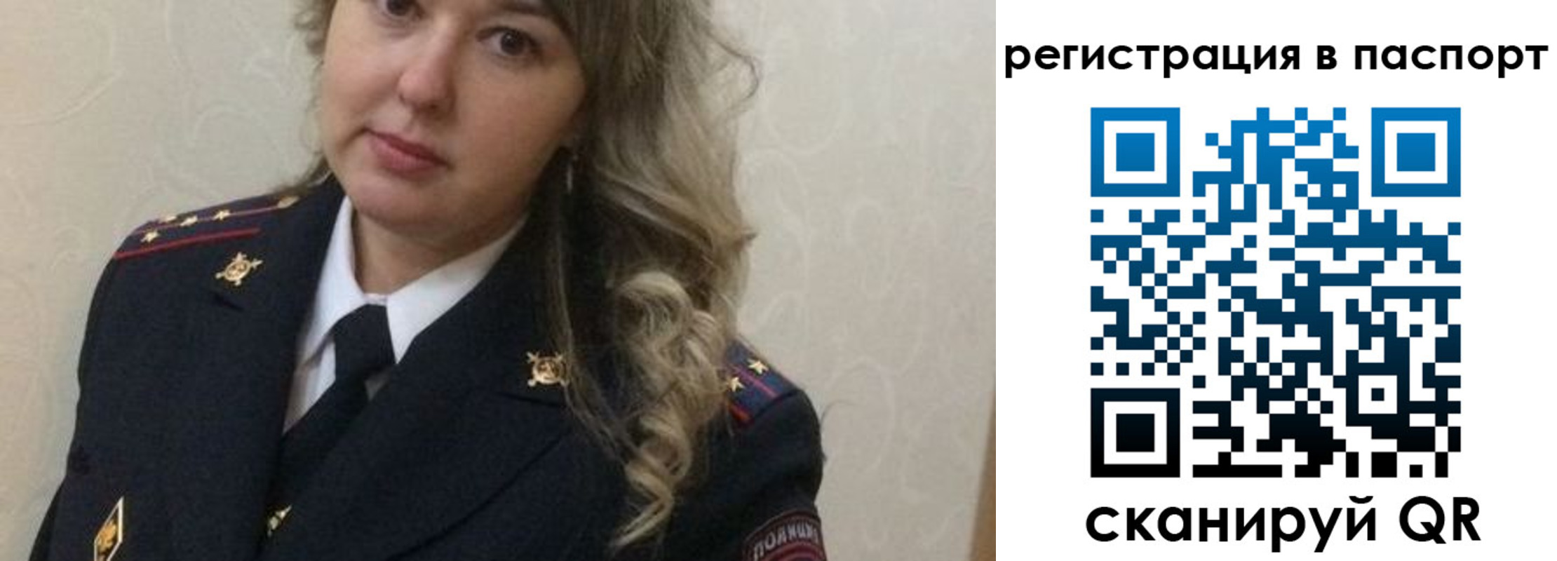 временная регистрация в квартире в Ульяновской области