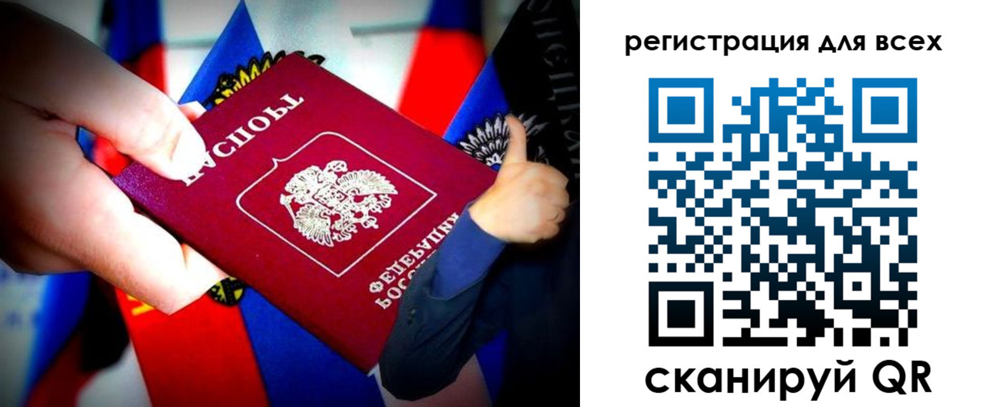 прописка штамп в Ульяновской области