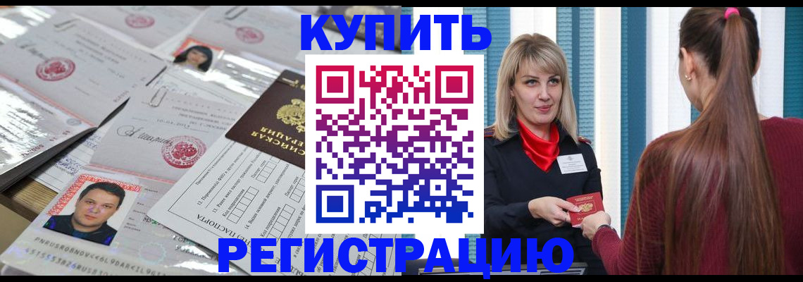 временная регистрация госуслуги в Ульяновской области