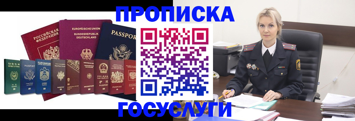 временная регистрация гарантия в Ульяновской области