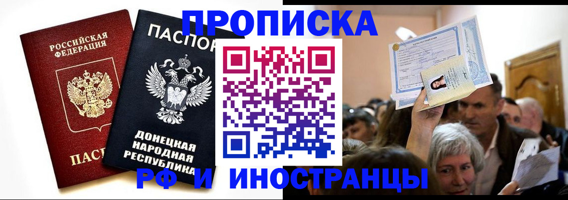 временная регистрация госуслуги в Ульяновской области