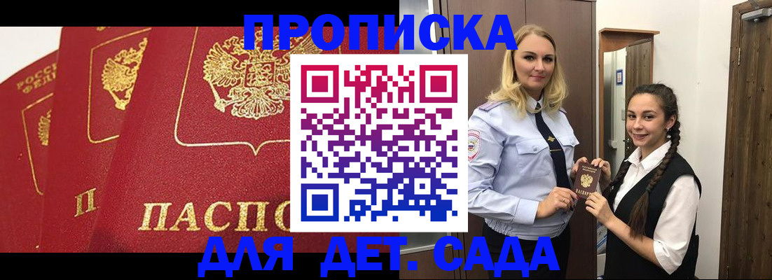 прописка поиск в Ульяновской области